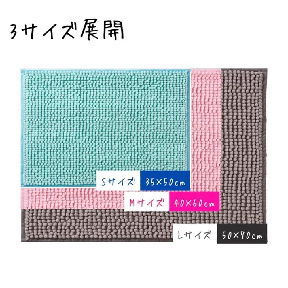 Yamazaki Sangyo Soft Microfiber Bath Mat Beige S Size 35×50cm Quick-Dry Absorbent
