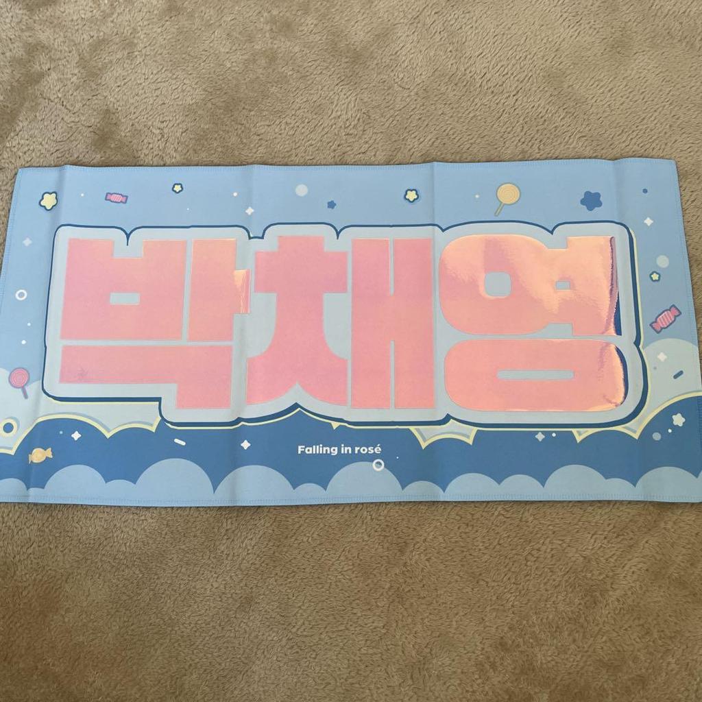 [USED] BLACKPINK Rosé Slogan