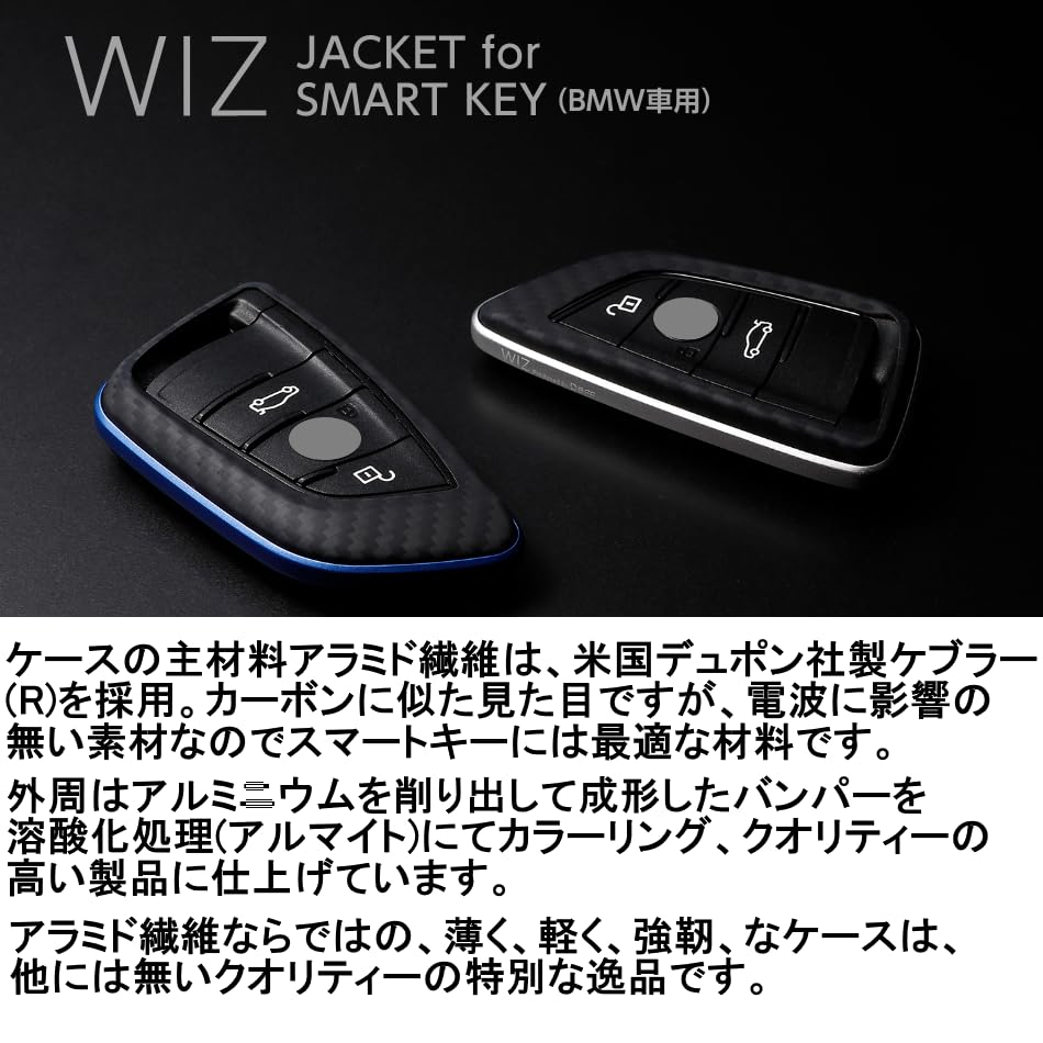 Deff WIZ JACKET for SMART KEY/BMW Car Remote Control Key Aramid Fiber Material Ultra