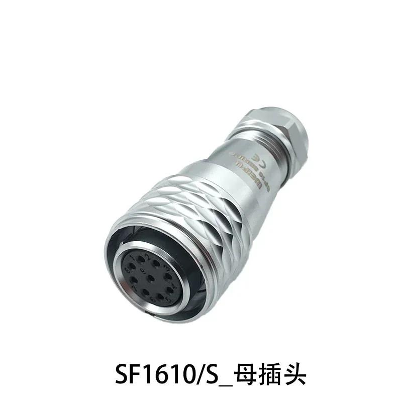 WEIPU SF16 SF1610/S SF1613 Industrial Waterproof IP67 Electrical Connector M16 2 3 4 5 7 9 10Pin Adapter Female Plug Male Socket
