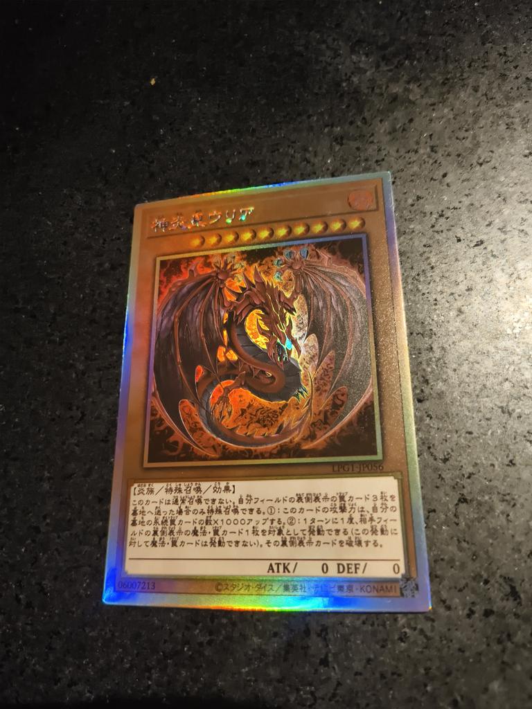 1Pcs/set Yu-Gi-Oh! Uria, Lord of Searing Flames ACG Diy Self Control Collect Signature Trading Flash Card Anime Cartoon Gift