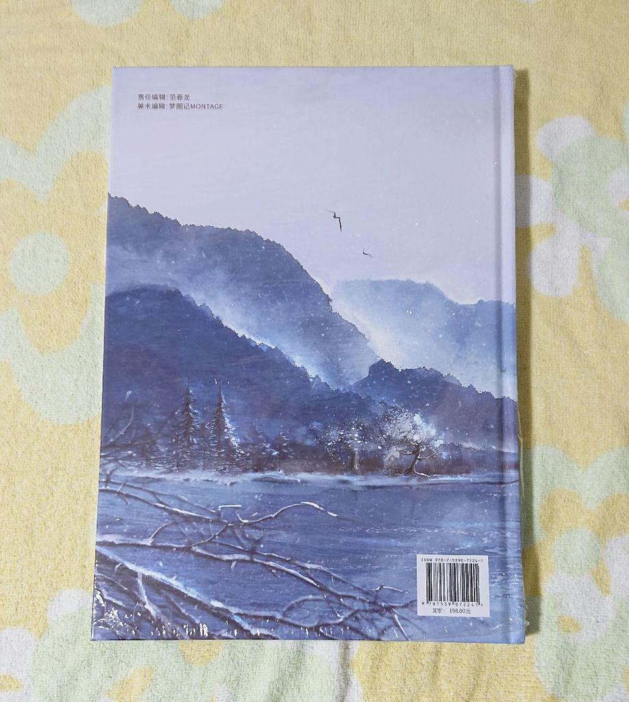 [USED] The Master of Diabolism Radio Drama Completion Commemoration Original Art Collection Illustration Collection Cat Ear FM Wei Wuxian Lan Wangji