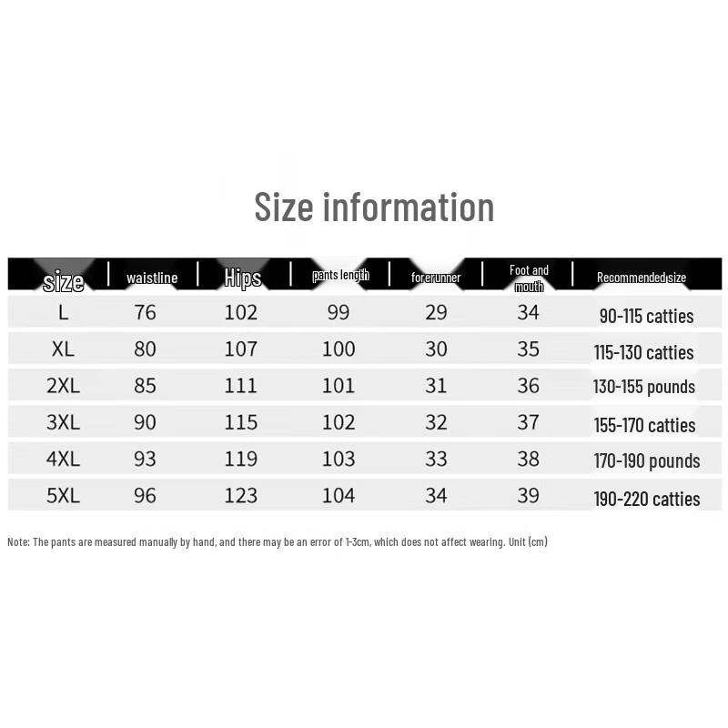 ROMON Men's Summer Ice Silk Quick-Dry Casual Pants