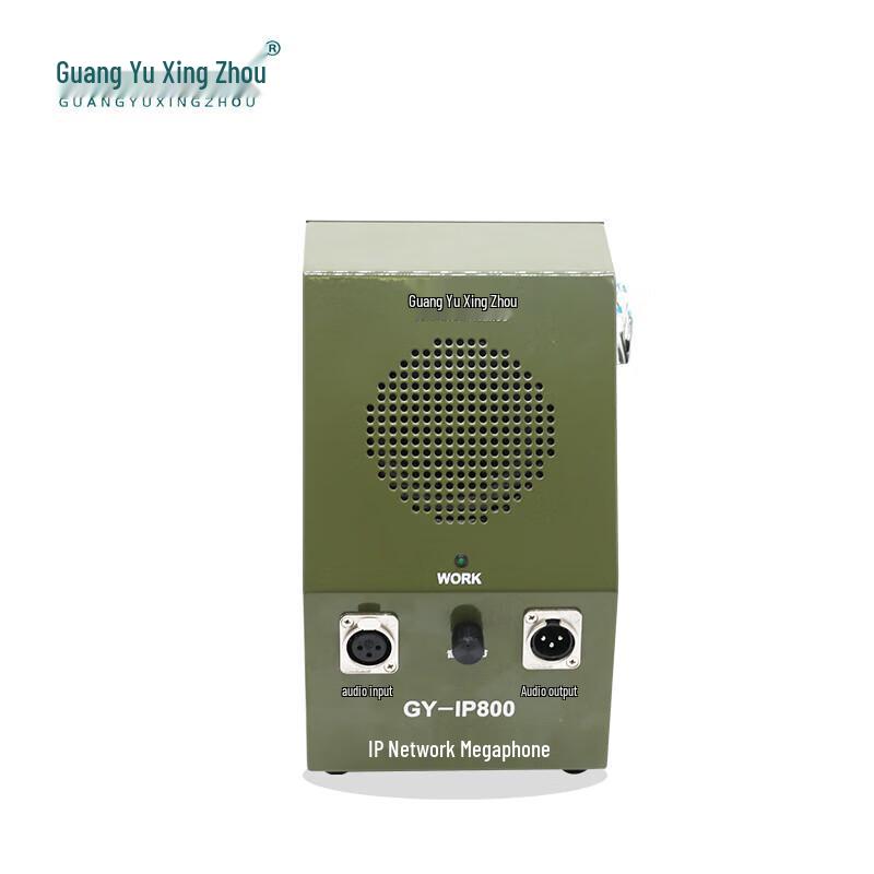 

GY-IP800 IP Network Voice Dispatch Amplifier