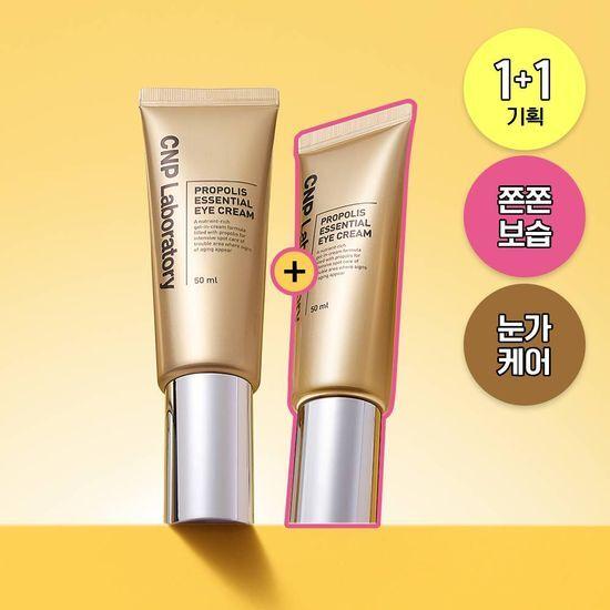 

CNP Propolis Essential Eye Cream 50ml Double Promotion (50ml+50ml)