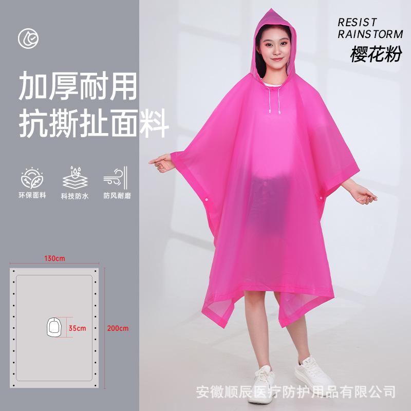 EVA Cape Raincoat Non-disposable Outdoor Hiking Adult Lightweight Carry Explosion-proof Rain Thickened Mountaineering Poncho