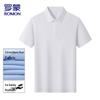 Men's Ice Silk Short Sleeve Polo Shirt
