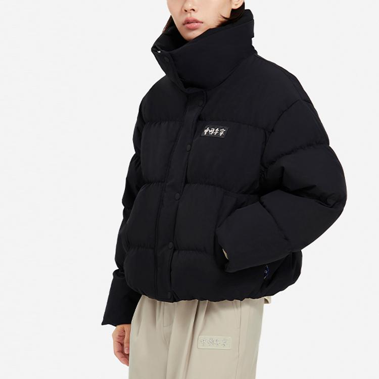 Li Ning Vital Essential Logo Metal Plaque Loose Fit Stand Collar Short Down Jacket Women Outerwear Black AYMS164-2