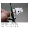 HOZAN Strip Gauge P-919 - Press the wire against a backing plate to strip it, allowing you to strip the wire to the same length every time
