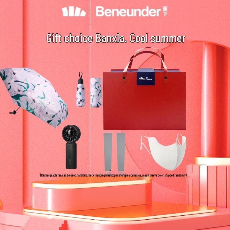 Beneunder Five-Fold Pocket UV Protection Umbrella Gift Set