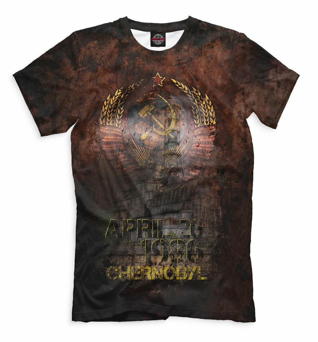 

Chernobyl Catastrophe Radiation Explosion Reactor Contamination Unisex T-Shirt