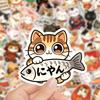50Pcs Retro Japanese-Style Ambiance Cats Stickers Cute Cat Creative Cartoon Decal Diy Luggage Phone Guitar Scrapbook Kid Toys