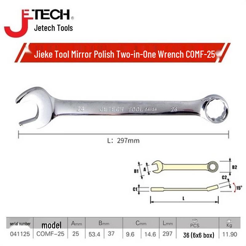 SMVP Double-Head Open-End Wrench CN plug (adapter included)