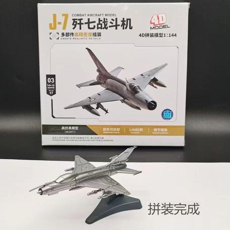 4D Assembled Fighter Model F16 Jet J-6 Simulation Model Phantom Combat Aircraft 1/144 Toy