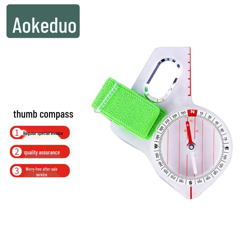 Aokedu High-Precision Outdoor Competition Compass