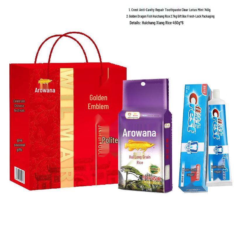 

Crest Anti-Cavity Repair Toothpaste Gift Set