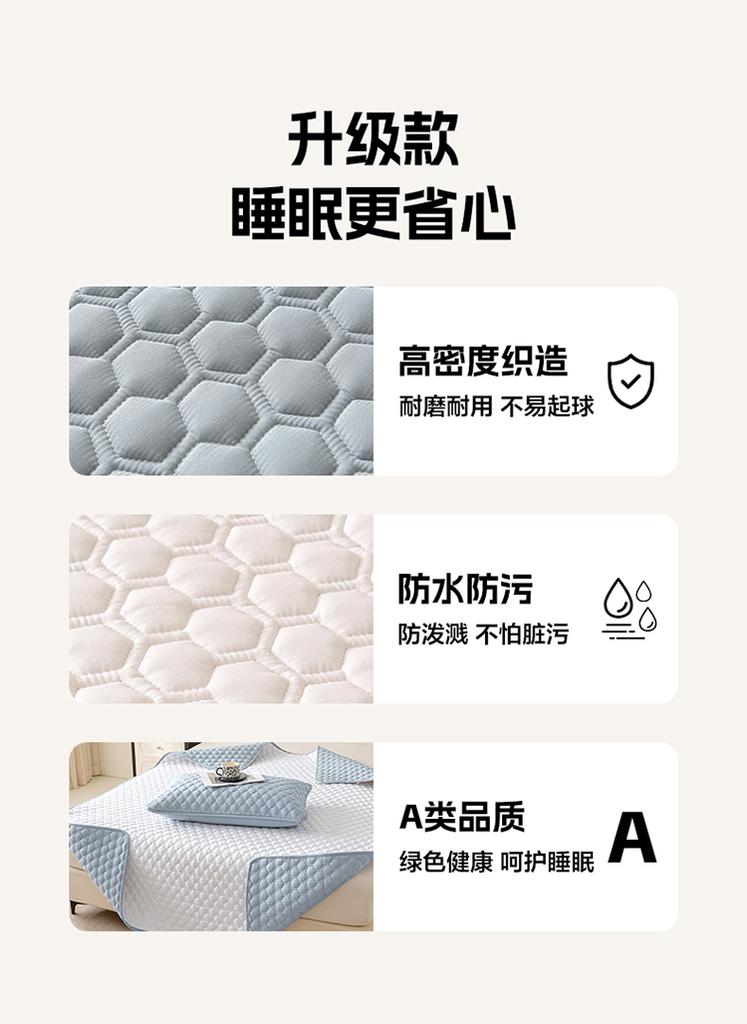 Yongyouwan A-class Cotton Padded Waterproof and Dirt Proof Bed Pad
