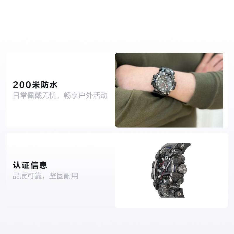 Casio G-SHOCK Series World Time Dustproof and Mudproof Structure Standard Radio Wave Receiver Solar Quartz Movement Resin Strap GWG-2000TLC-1AJR