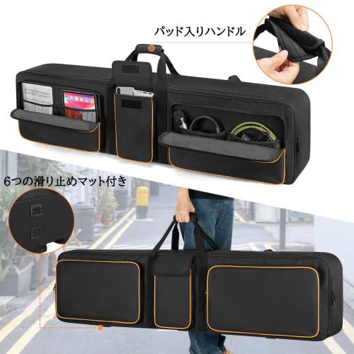 LoDrid Keyboard Case, 88-Key Soft Keyboard Bag, Digital Piano Case with 6 Non-Slip Mats