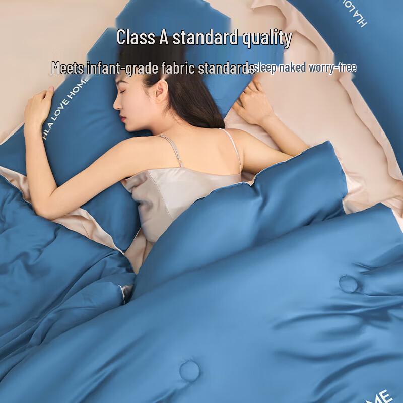 HLA Home Class A Antibacterial Ice Silk Summer Quilt 4-Piece Set