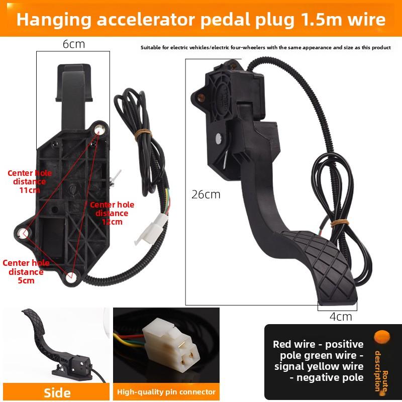Electric vehicle foot-operated accelerator, three-wheeler suspension-type speed regulator modified with foot-operated throttle