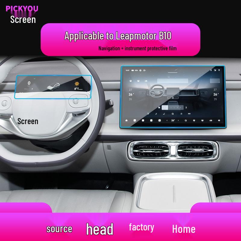 Compatible Leapmotor B01 Navigation Tempered Film for A10 Central Display Screen - Protective Car Interior Accessory for 26 Models