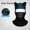 Windproof Balaclava Mask Ice Silk Eared Head Cover Novelty Full Face Mask  Cycling/Party/Outdoor