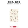 Applicable To Apple 17 Mobile Phone Case, Advanced Sense 16 Replaceable Back Plate 15promax Magnetic Suction Mobile Phone Case, Strawberry Cake Bear