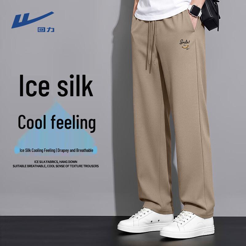 Warrior Unisex Ice Silk Breathable Straight Leg Casual Pants