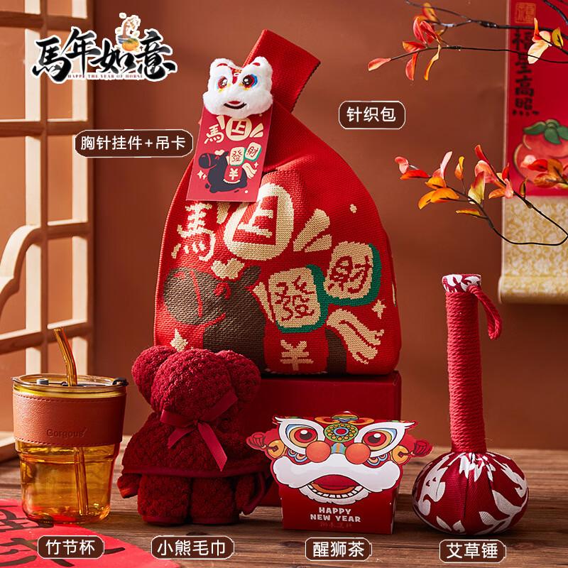Year of the Horse Corporate Gift Set
