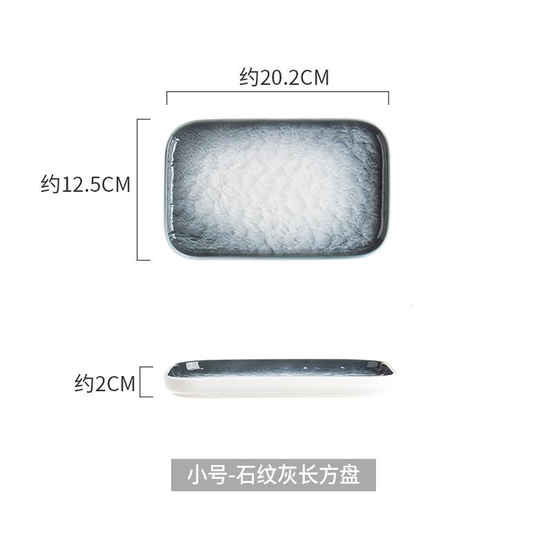 Nordic Rectangular Ceramic Western Plate, Sushi Plate, Steak Plate, Dessert Dessert Plate, Vegetable Plate, Tableware Plate, Simple Porcelain Plate