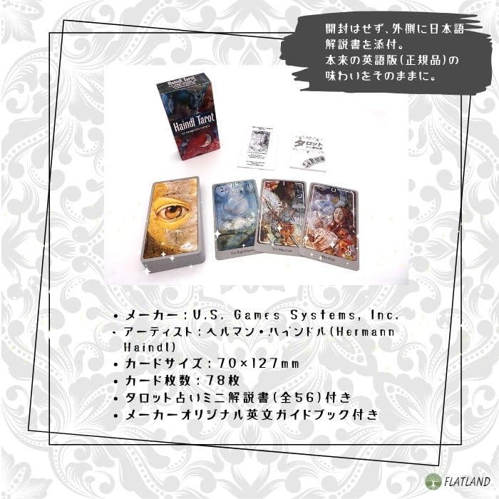Haindl Tarot Tarot Reading Instructions (Japanese Instruction Manual Included) Authentic Tarot Cards (78 Cards)