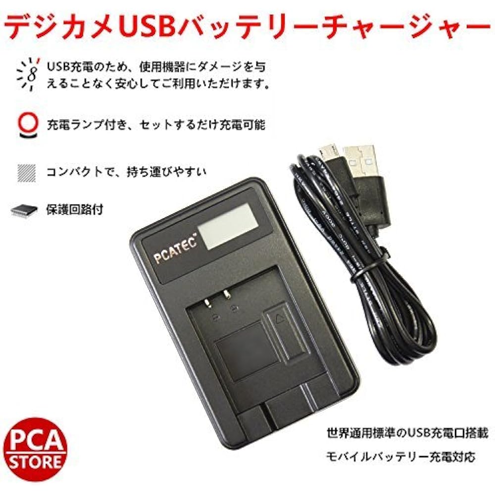 CASIO NP-40 Compatible New USB Charger with LCD 4 Level Display Specification USB Battery Charger...