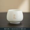 Dehua white porcelain master cup suet jade porcelain personal tea cup tea set zen calligraphy drinking tea single cup ceramic
