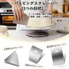 YuPinDiZu Cake Turntable for Home Use, Confectionery Shop Style, Easy and Convenient Cake Making Tool Set (A)