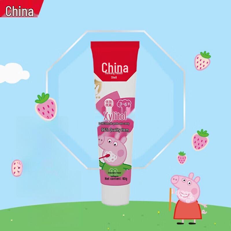 

Zhonghua Kids Xylitol Fluoride Toothpaste