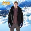 Jeep Men's 3-in-1 Windproof Rainproof Winter Outdoor Jacket