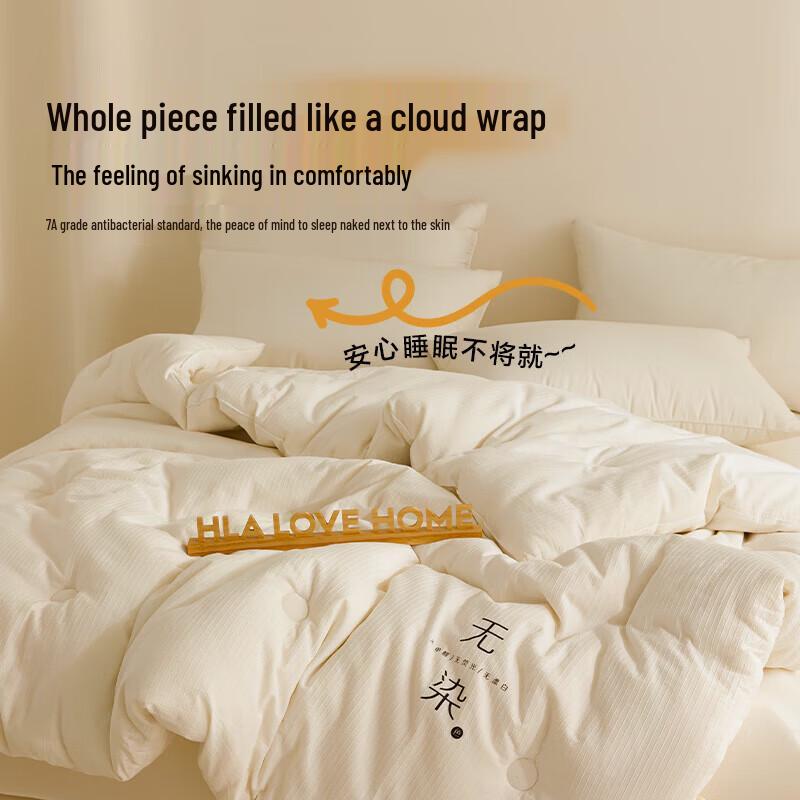 HLA 7A Antibakterielle Sojabohnenfaser-Steppdecke