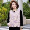 Elegant New Chinese Style Vest Set for Petite Moms