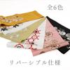 Kimono Japanese Graduation Long Reversible with Cherry Blossoms X [Kyoto Yuzen] 2-way Half-collar, Half-collar, Clothing, Kimono, Coming-of-age