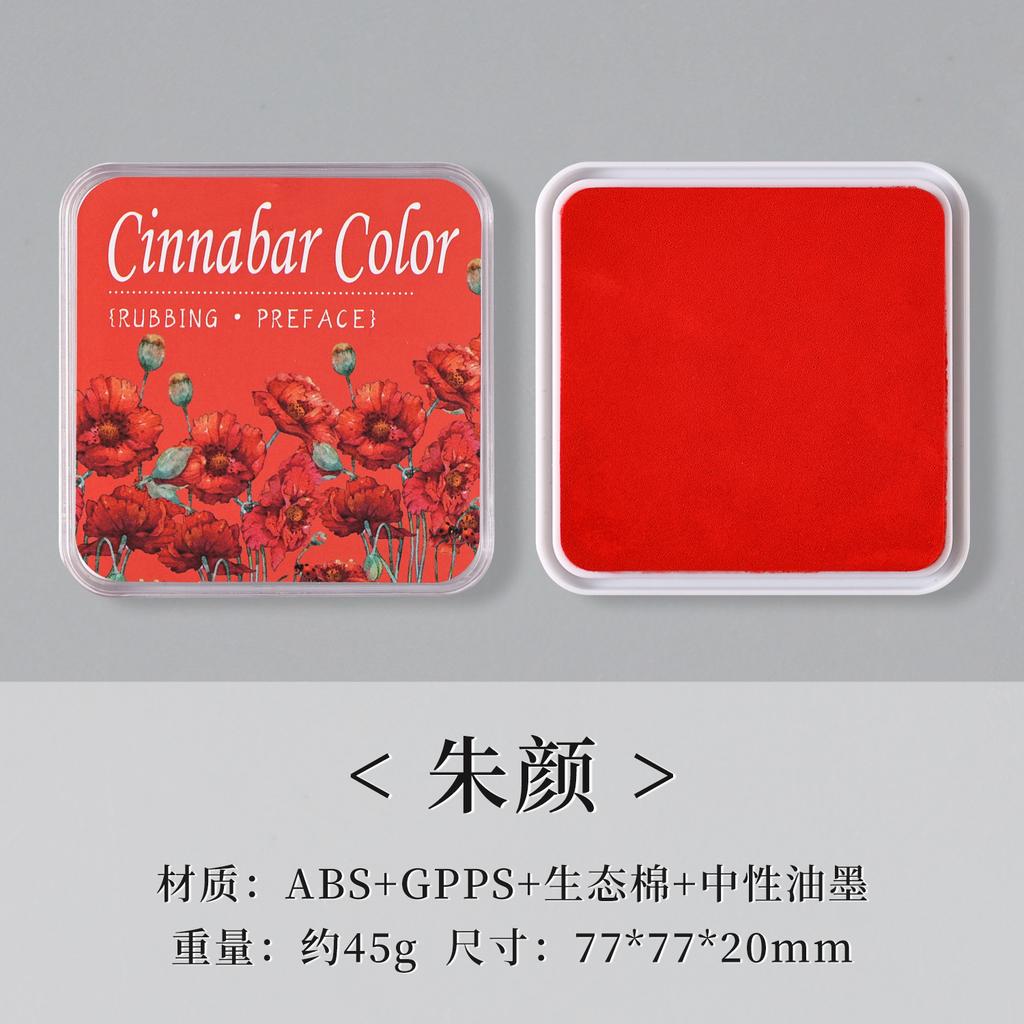 Eco-cotton Neutral Ink Ink Pad Quick-drying Waterproof Rich Color for DIY Handbook Office Contract Agreement Sealing
