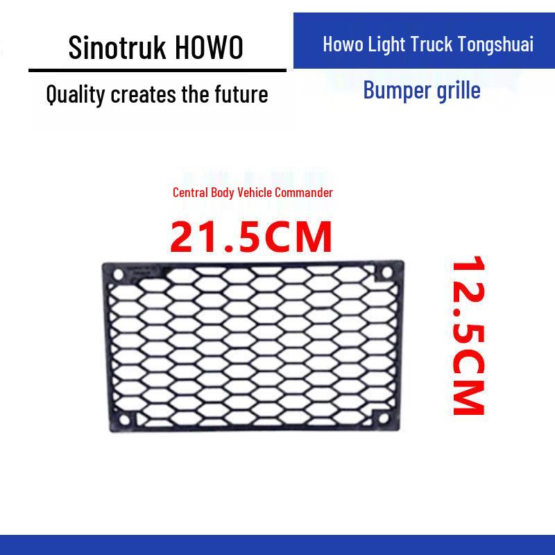 

HOWO Light Truck Front Bumper Decorative Ventilation Grille Mesh (Plastic) LG1642240205 Standard