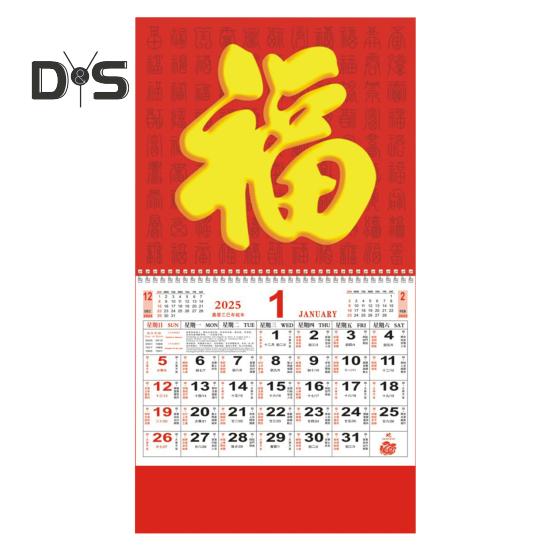 

2025 китайский лунный календарь год змеи настенный календарь ежемесячный планировщик весенний фестиваль лунный новый год украшения C