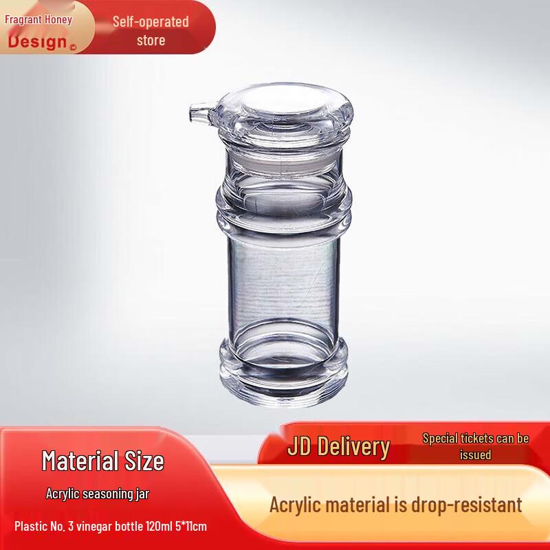 120ml Acrylic Condiment Bottle