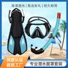 Snorkel Set With Mask Fins Dry Top Breathing Tube Water Sports