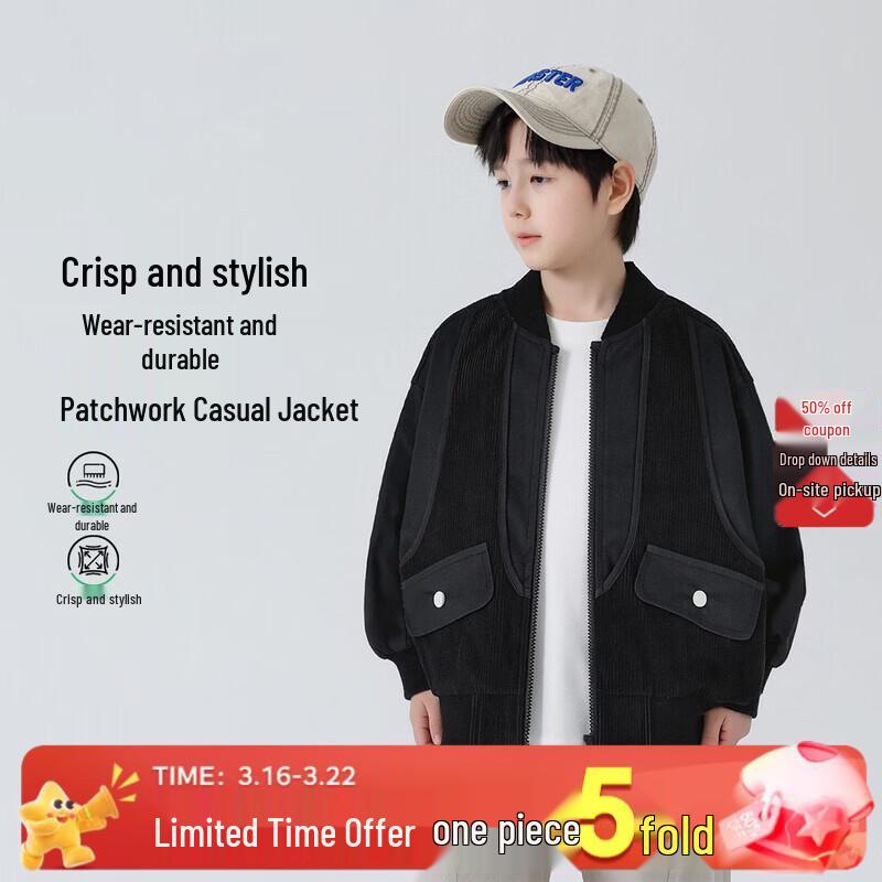 Boys Spring/Autumn Casual Baseball Jacket 130
