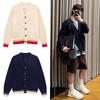 Unisex Knit Cardigan with Stripes, Heart & Logo