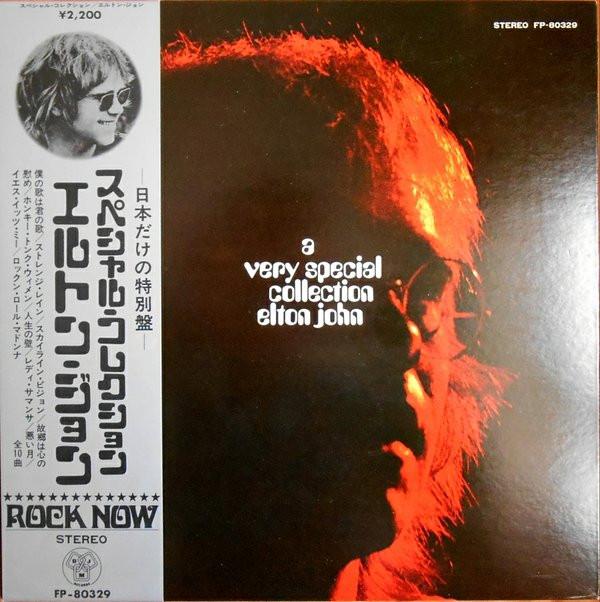 

LP Record ELTON JOHN - Very Special Collection FP80329 DJM 1971 Japan Rock