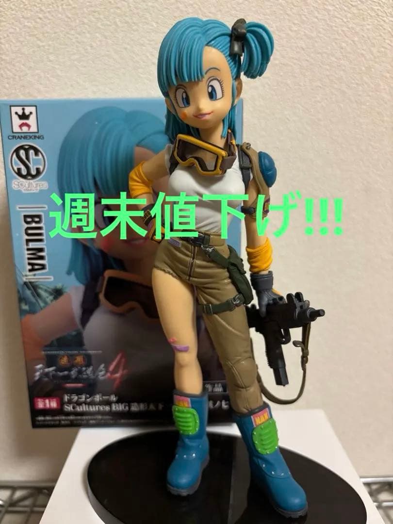 

[USED] Boxed Tenkaichi Budokai 4, Part 7, Bulma Dragon Ball