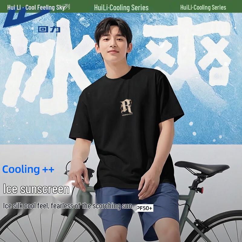 Warrior Men s American Retro Cooling T-Shirt L